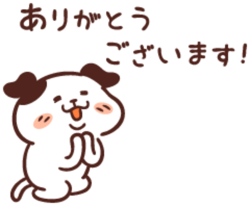 감사합니다